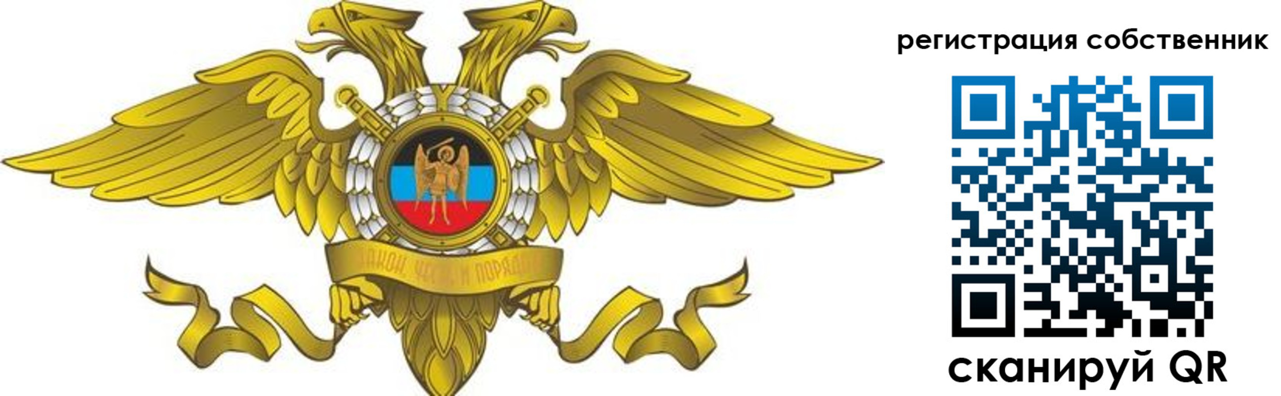 форма 3 в Дубне