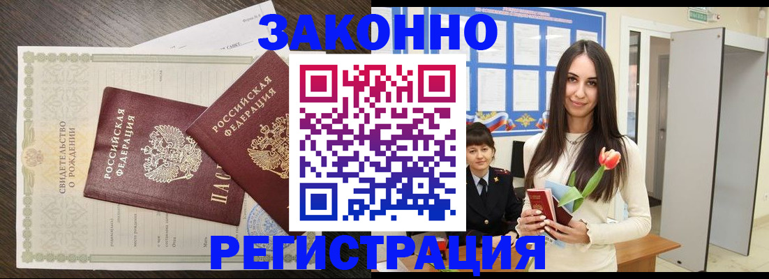 прописка поиск в Дубне